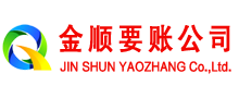 乌兰浩特要债公司